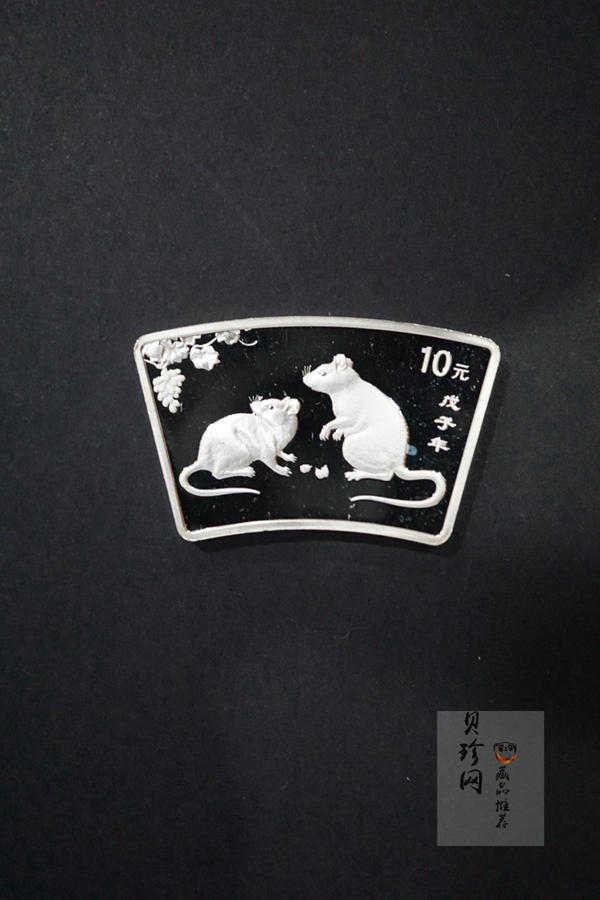 【119230】2000年-2011年扇形生肖银币大全套