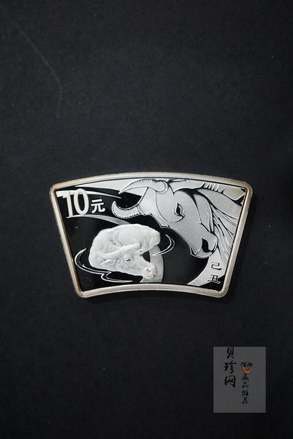 【119230】2000年-2011年扇形生肖银币大全套