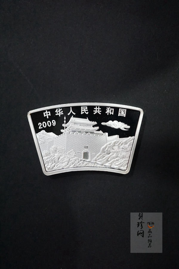 【119230】2000年-2011年扇形生肖银币大全套