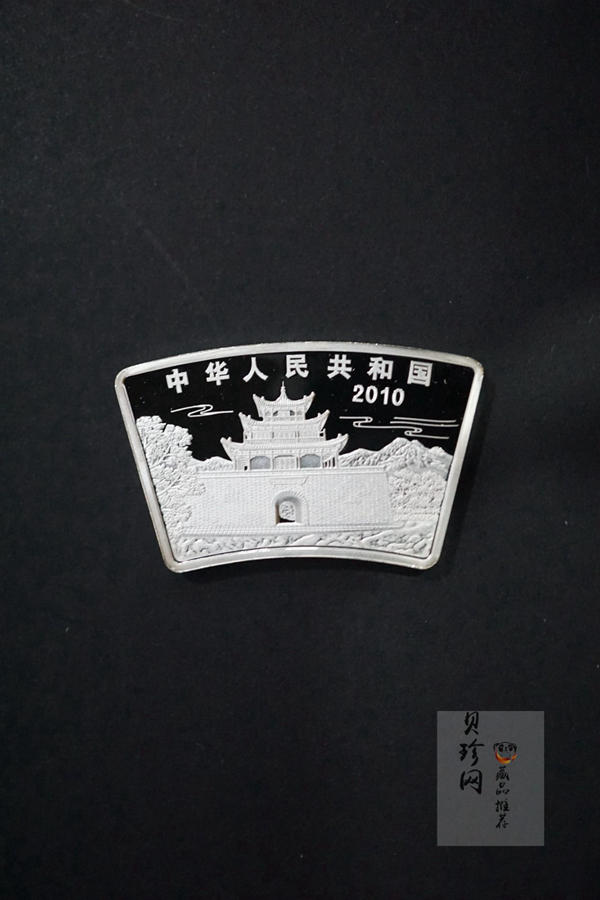 【119230】2000年-2011年扇形生肖银币大全套