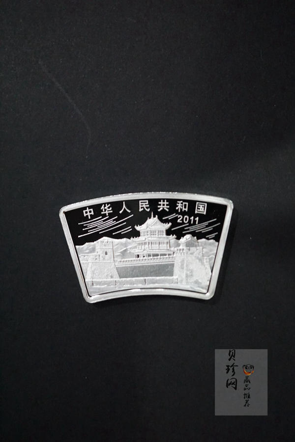 【119230】2000年-2011年扇形生肖银币大全套