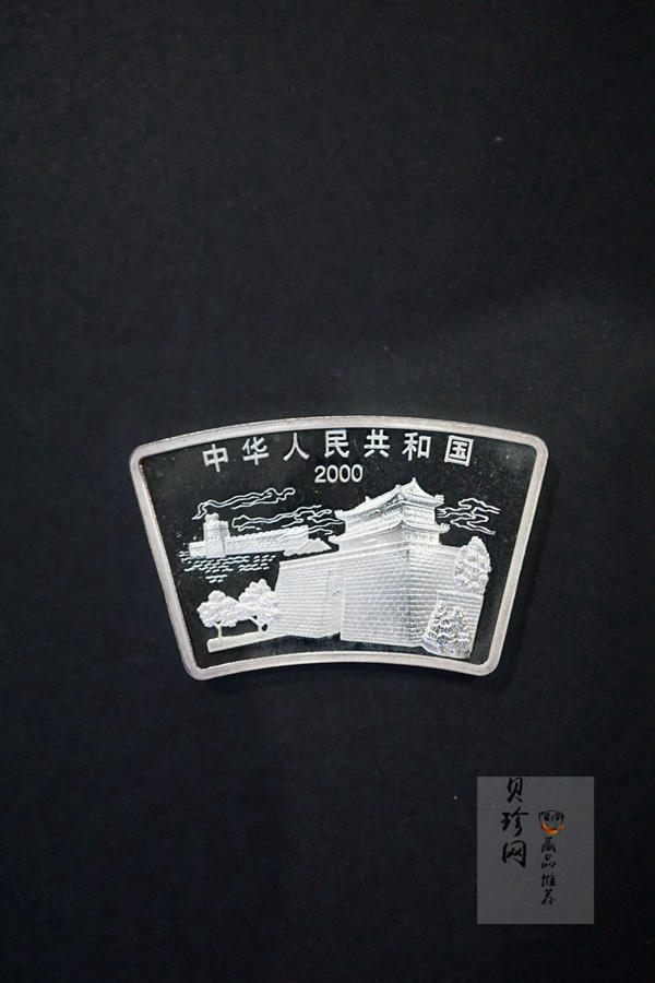 【119230】2000年-2011年扇形生肖银币大全套