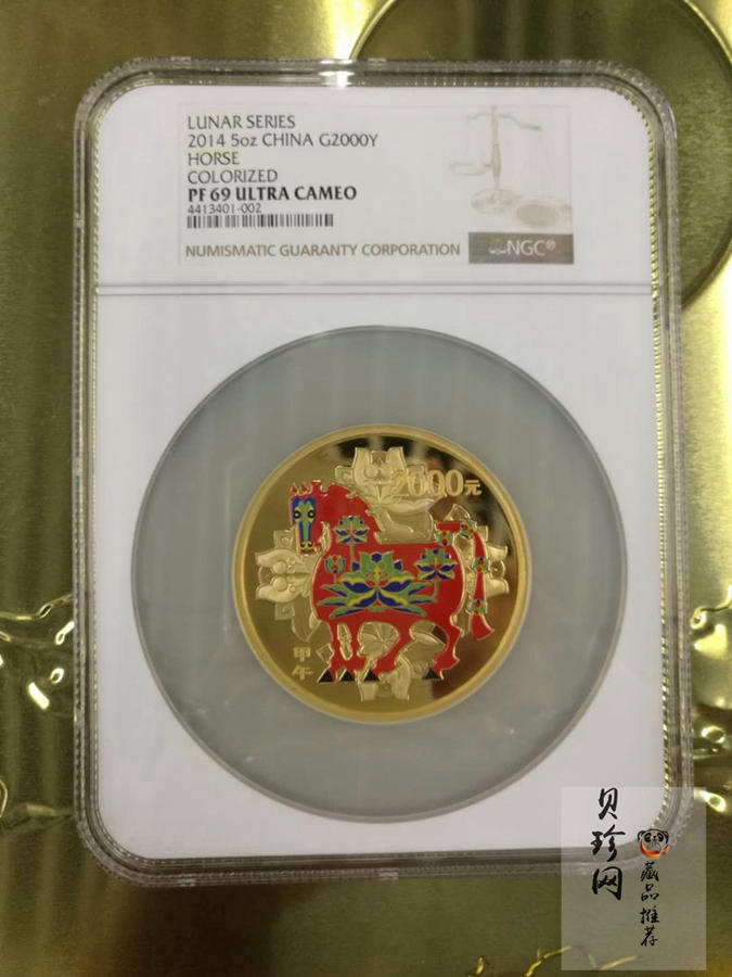 【141012】2014中国甲午（马）年金银纪念币5盎司圆形金质彩色纪念币