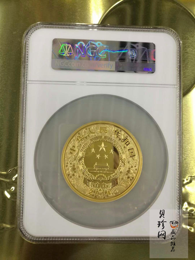 【141012】2014中国甲午（马）年金银纪念币5盎司圆形金质彩色纪念币