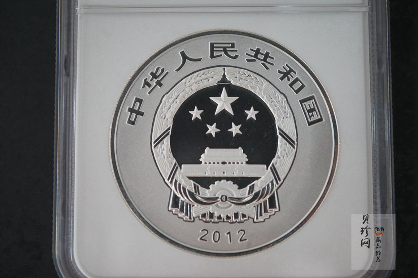 【120405】2012年中国佛教圣地-五台山 文殊菩萨像2盎司精制银币