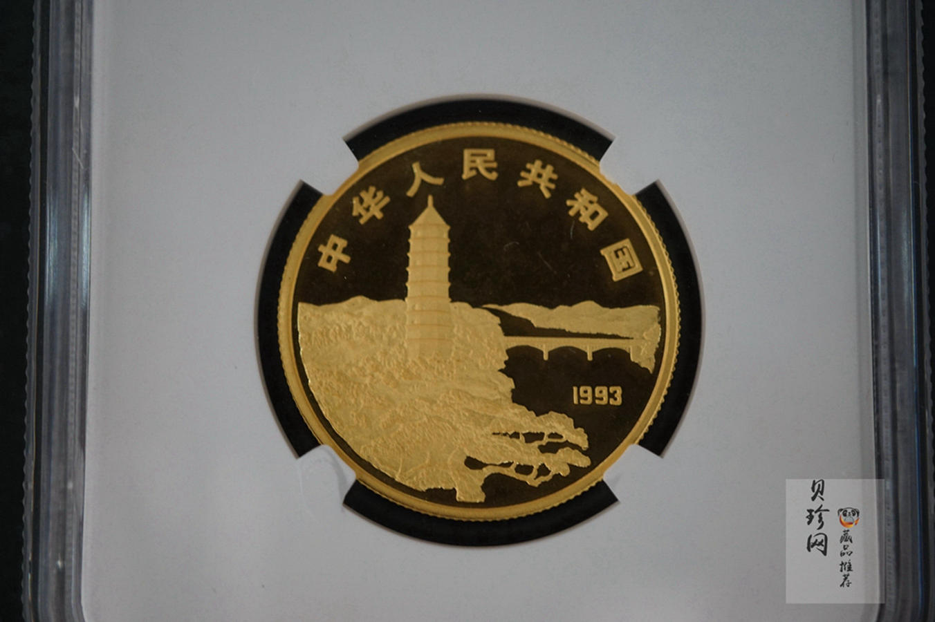 【930903】1993年毛泽东诞辰100周年-毛泽东头像（S）1/2盎司精制金币