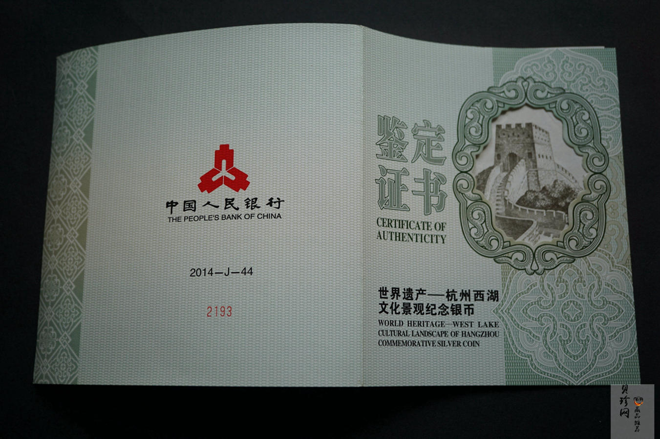 【140704】2014年世界遗产-杭州西湖文化景观-西湖全景图1公斤精制银币