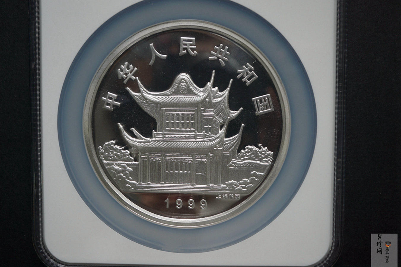 【990208】1999中国己卯（兔）年金银铂纪念币-刘奎龄绘《双兔图》12盎司精制银币