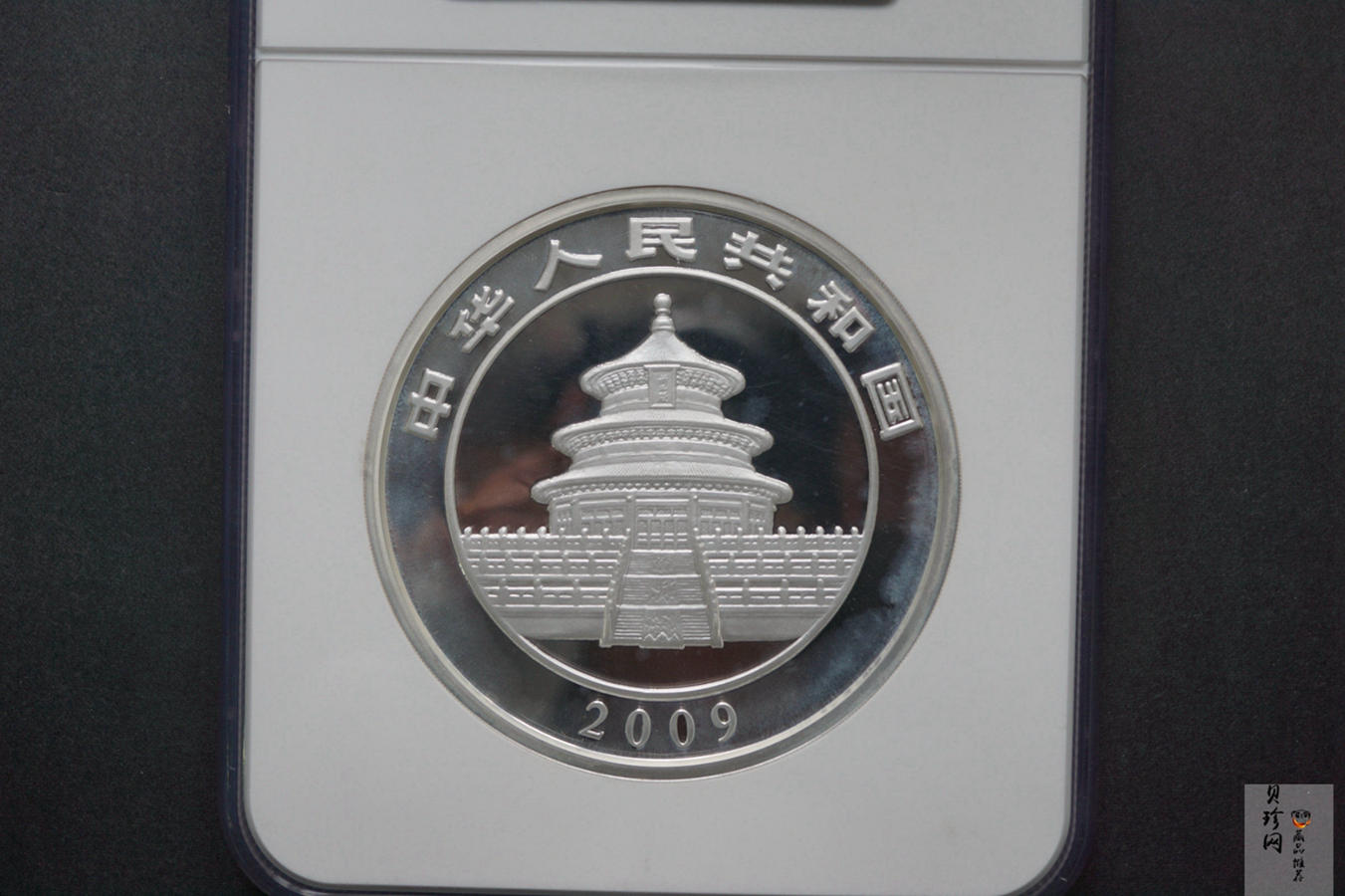 【090110】2009年熊猫1公斤精制银币