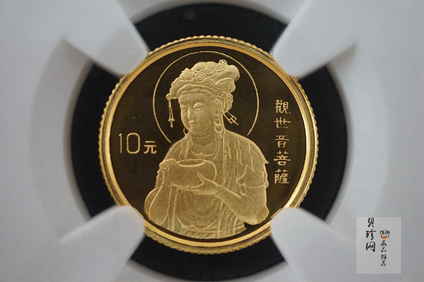 【959080】1995年观音1/10盎司精制金币四枚一套