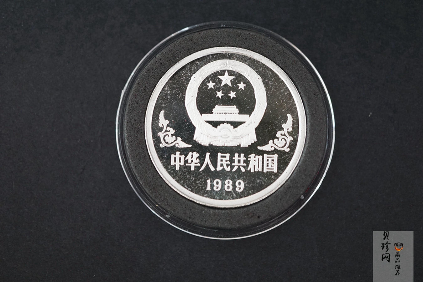 【999210】1988-1999年生肖加厚1盎司精制银币大全套