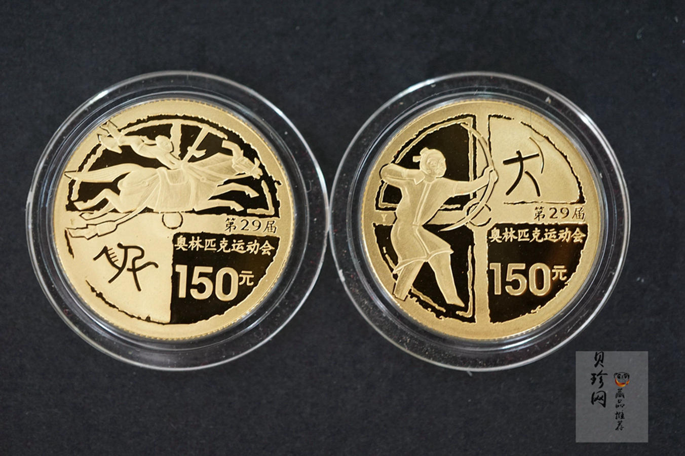 【089140】2008年北京第29届奥林匹克运动会金银纪念币6枚一套