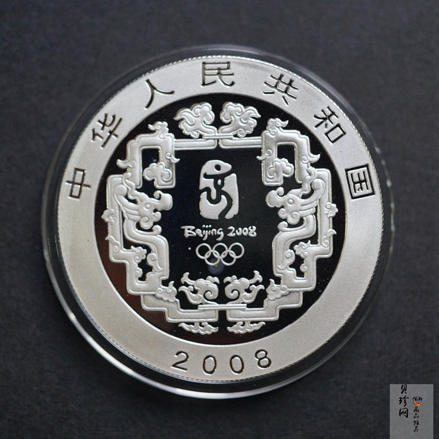【089140】2008年北京第29届奥林匹克运动会金银纪念币6枚一套