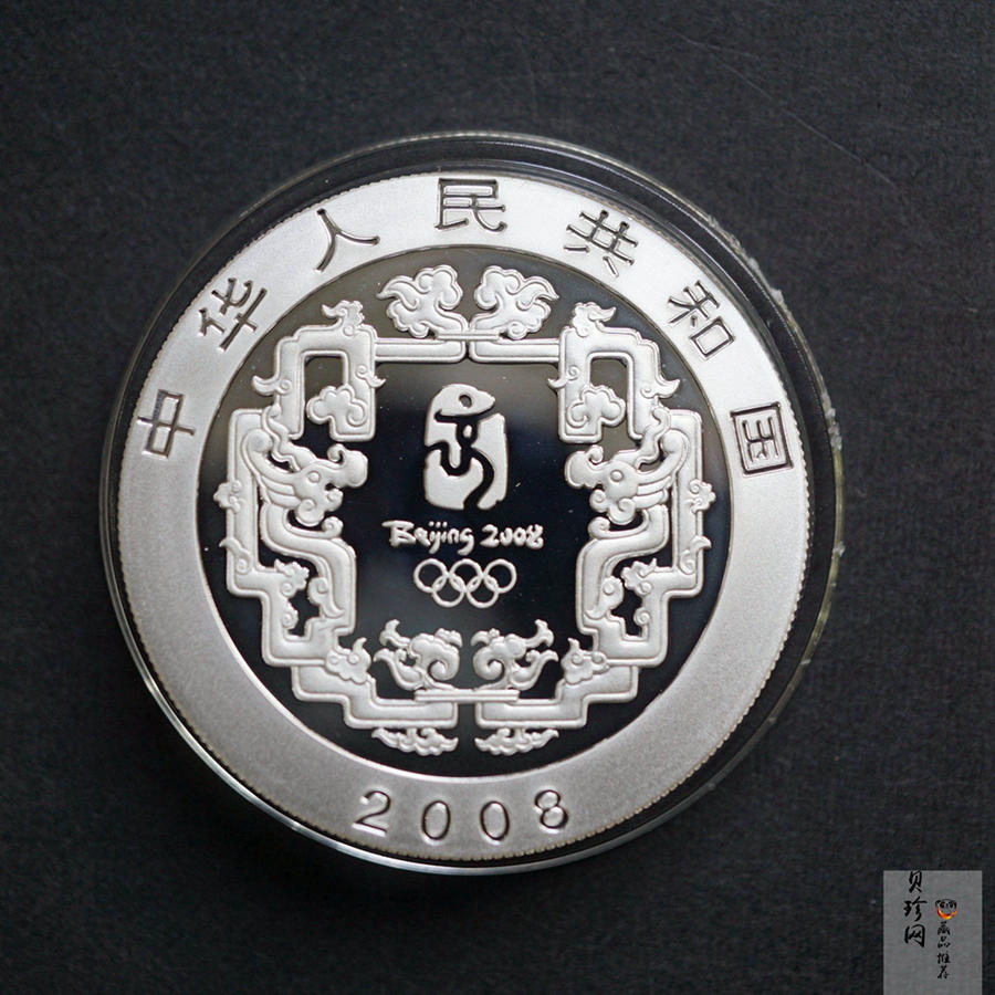 【089140】2008年北京第29届奥林匹克运动会金银纪念币6枚一套
