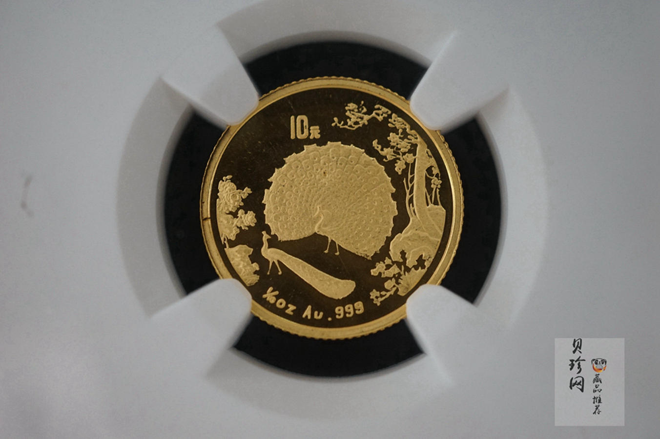 【931505】1993年中国古代名画系列（孔雀开屏）1/10盎司精制金币