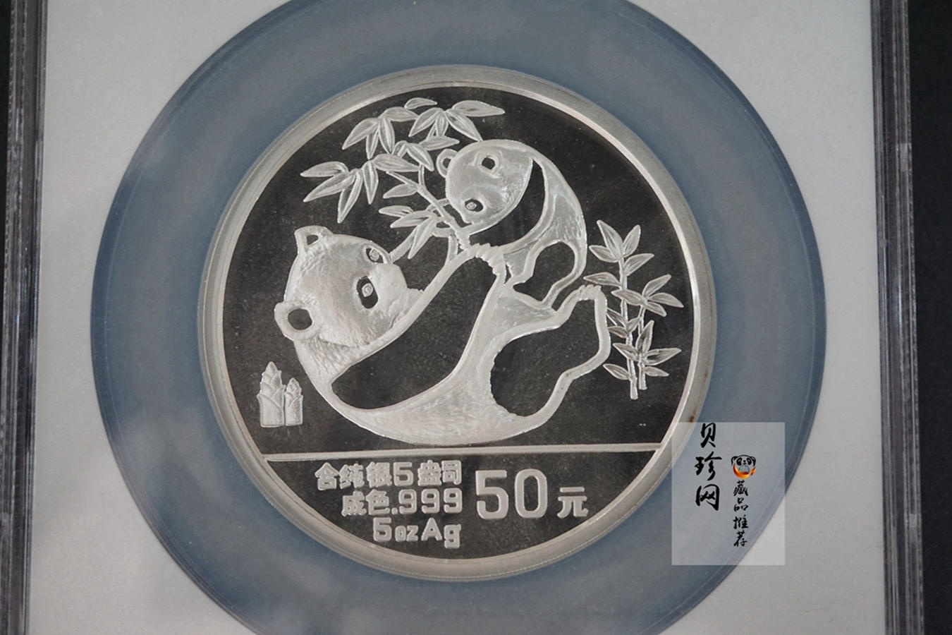 【890112】1989版熊猫金银5盎司精制银币
