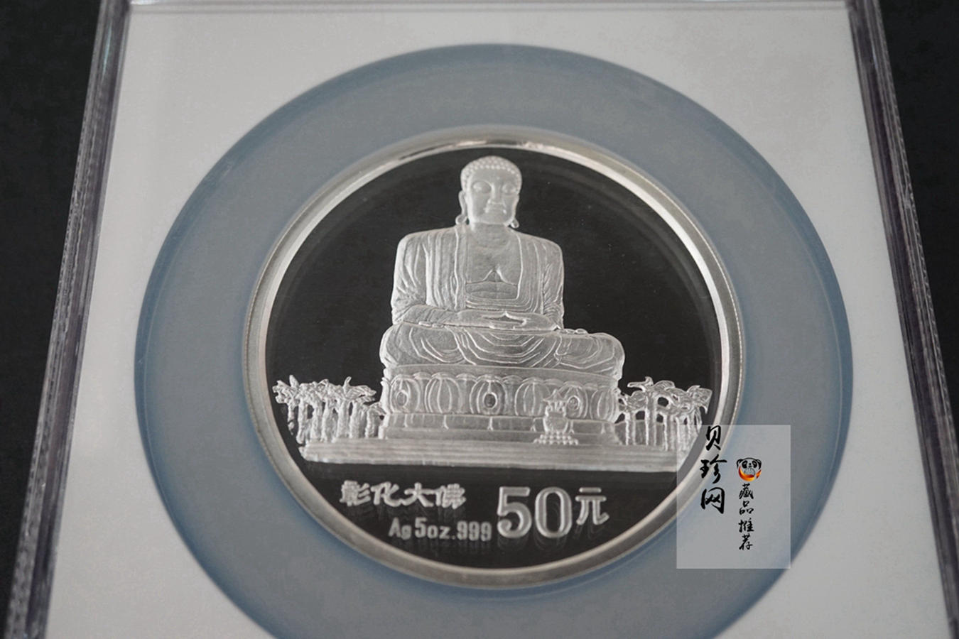 【931310】1994年台湾风光-彰化大佛5盎司精制银币