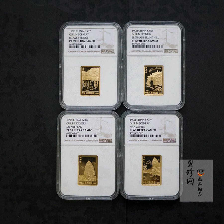 【989070】1998年桂林山水1/2盎司长方形精制金币四枚一套