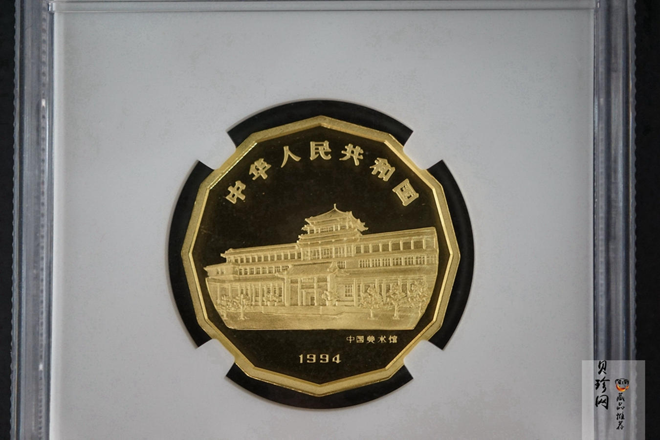 【940701】1994年中国近代名画（第1组)-喜鹊图1/2盎司精制金币