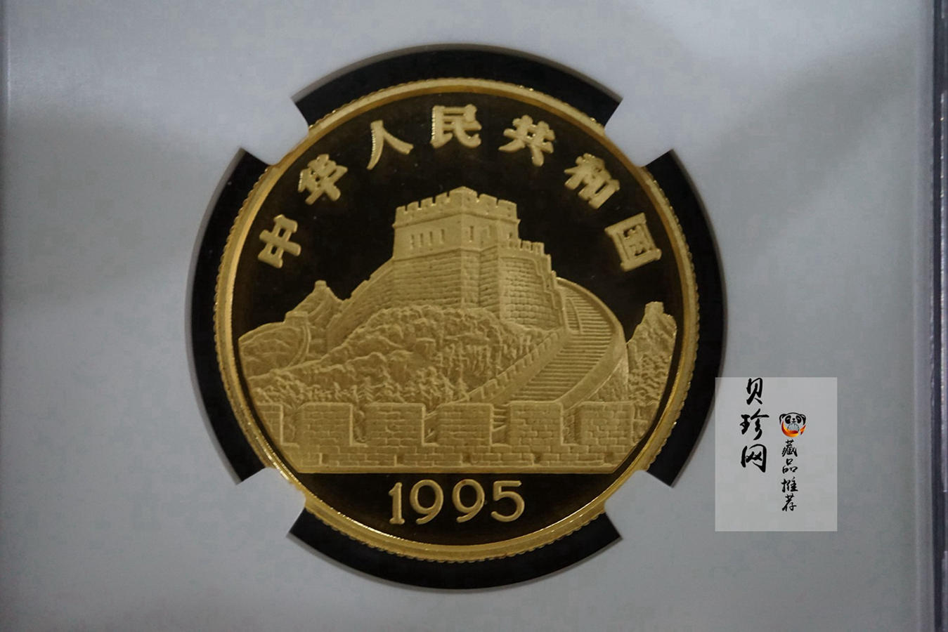 【959020】1995年中国古代科技发明发现（第4组）精制金币五枚一套