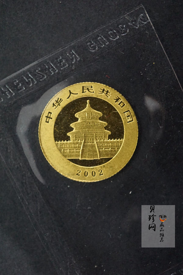 【029080】2002年熊猫普制金币五枚一套