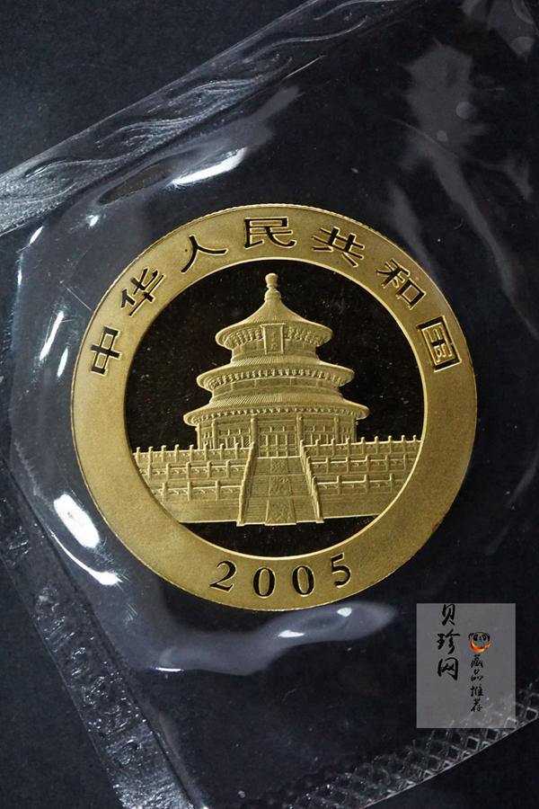 【059040】2005年熊猫普制金币5枚一套