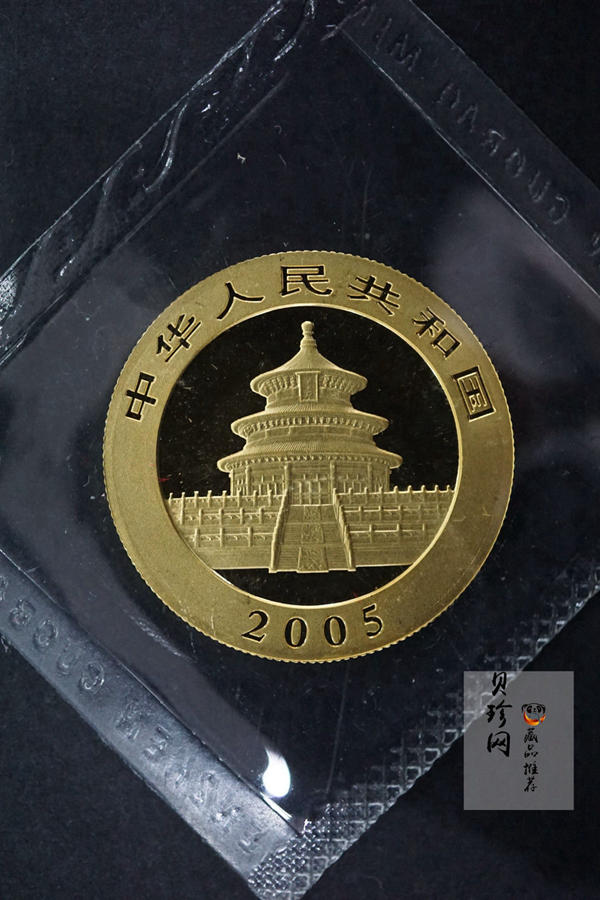 【059040】2005年熊猫普制金币5枚一套