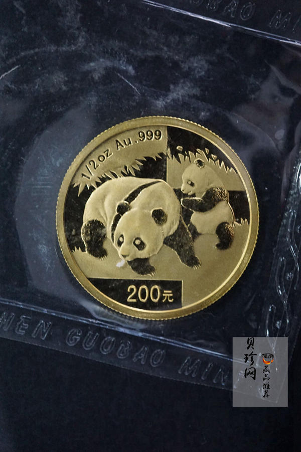 【089050】2008年熊猫普制金币5枚一套