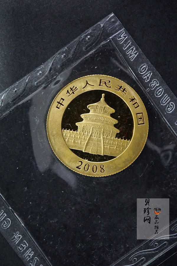 【089050】2008年熊猫普制金币5枚一套