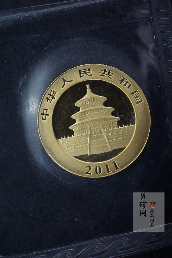 【119250】2011年熊猫普制金币五枚一套