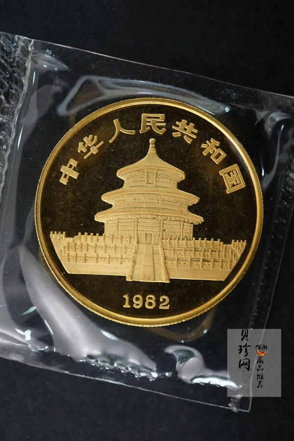 【829030】1982年熊猫普制金币四枚一套