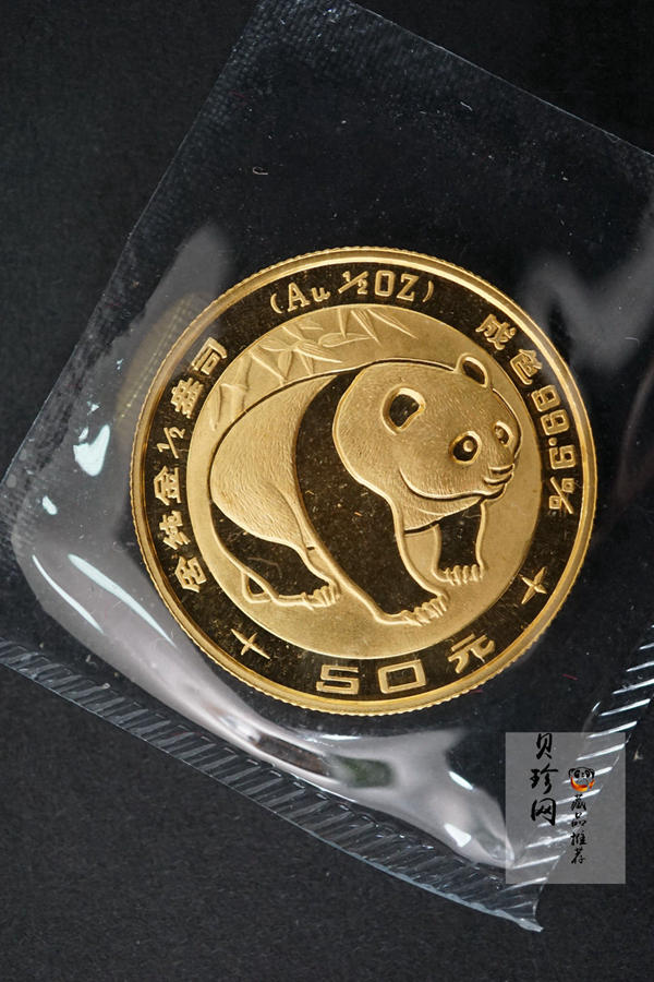 【839030】1983年熊猫普制金币五枚一套