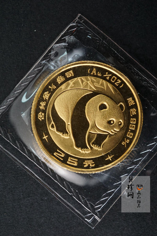 【839030】1983年熊猫普制金币五枚一套