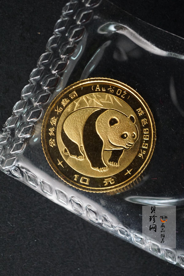 【839030】1983年熊猫普制金币五枚一套