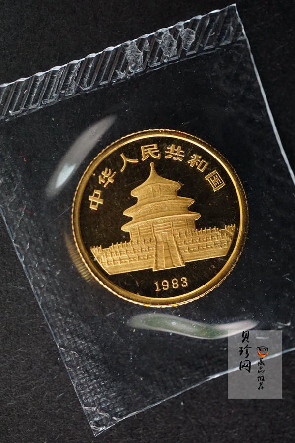 【839030】1983年熊猫普制金币五枚一套