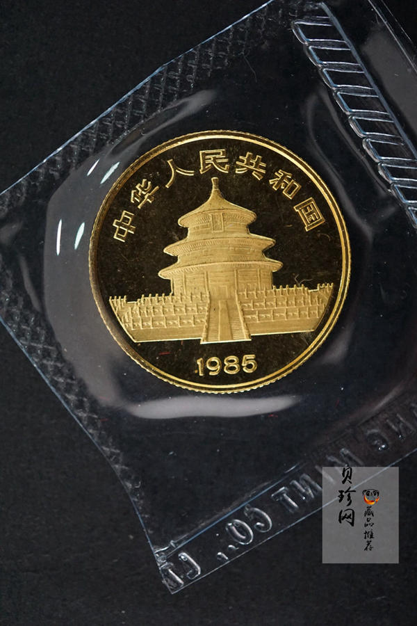 【859040】1985年熊猫普制金币五枚一套