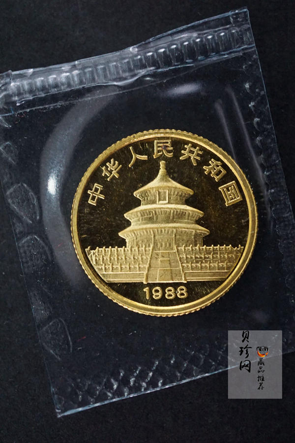 【889010】1988年熊猫普制金币五枚一套