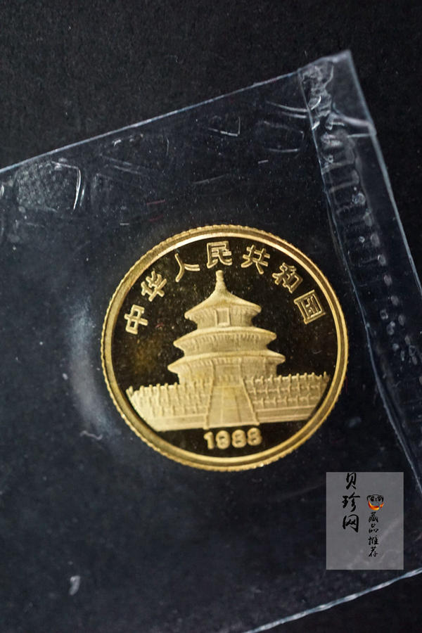 【889010】1988年熊猫普制金币五枚一套