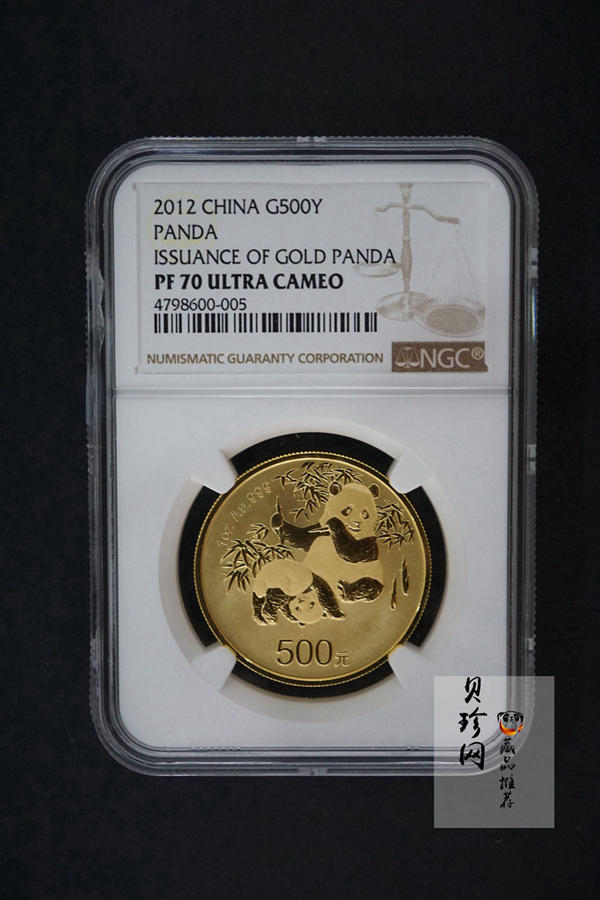 【120202】2012年熊猫金币发行30周年1盎司精制金币