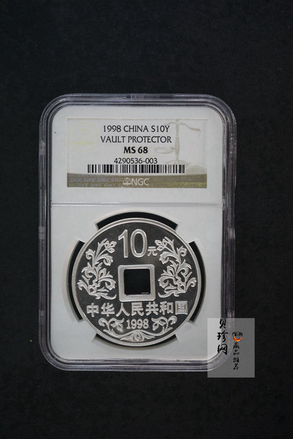 【981504】1998年大唐镇库金钱金银纪念币1盎司精制银币