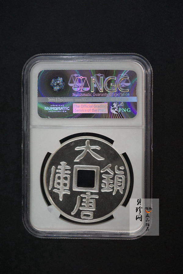 【981504】1998年大唐镇库金钱金银纪念币1盎司精制银币