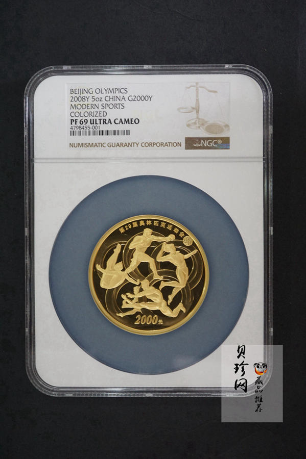 【081002】2008年5盎司第29届奥林匹克运动会（3组）5盎司精制金币