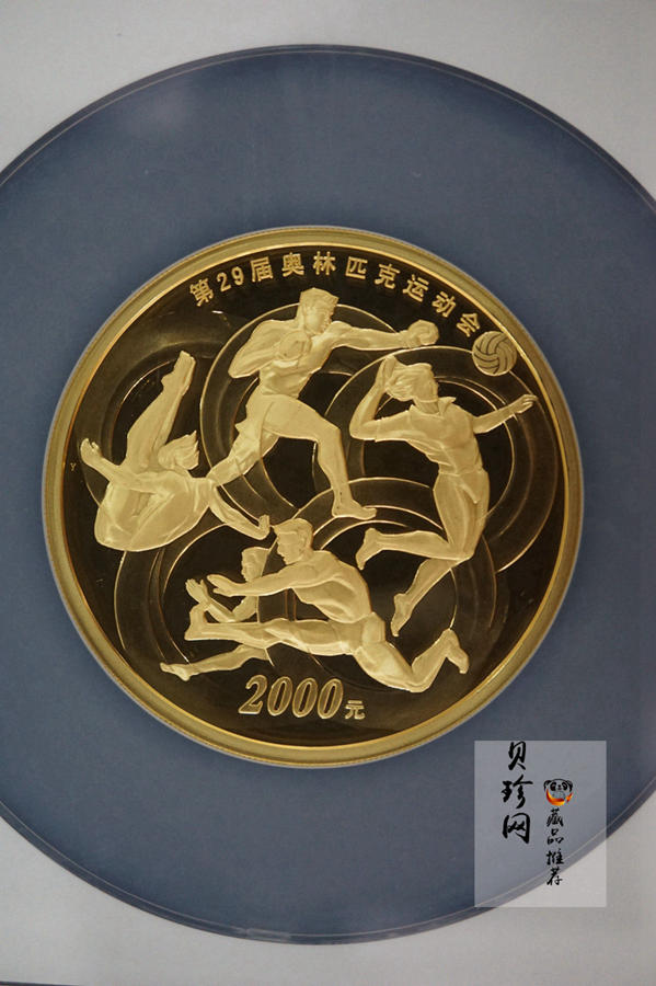 【081002】2008年5盎司第29届奥林匹克运动会（3组）5盎司精制金币