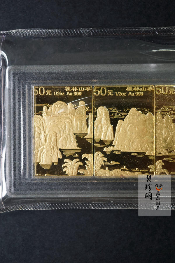 【989070】1998年桂林山水1/2盎司长方形精制金币四枚一套