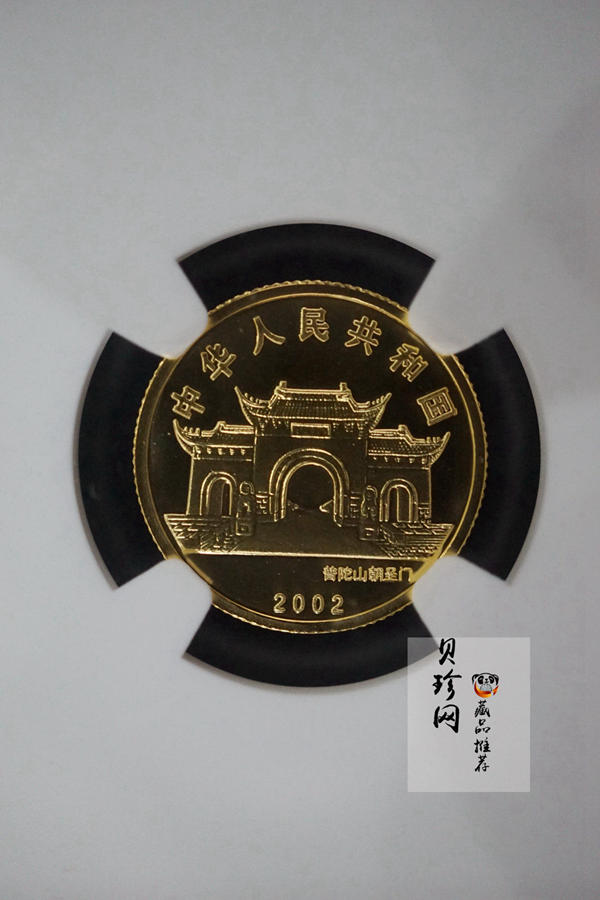 【020601】2002年观音幻彩纪念金币-送子观音1/10盎司幻彩精制金币