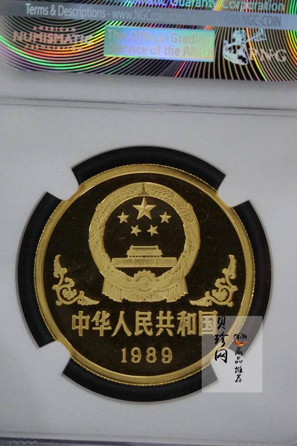 【890203】1989中国己巳（蛇）年1盎司精制金币