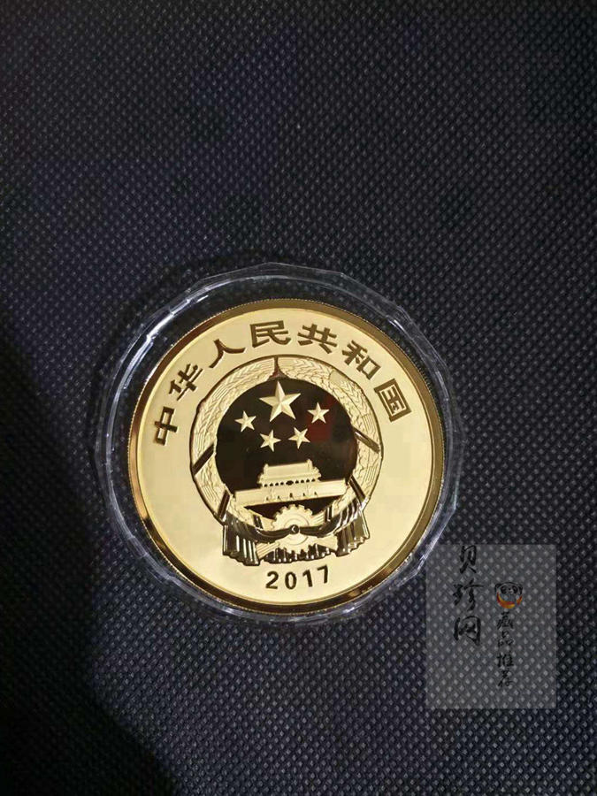 【170501】2017年世界遗产-曲阜孔庙150克精制金币