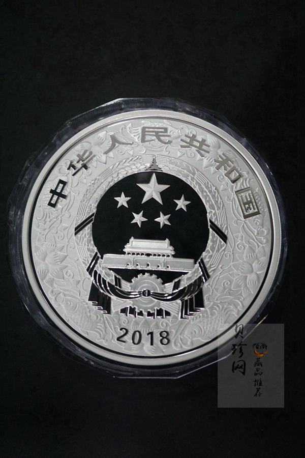 【171415】2018年戊戌狗年生肖1公斤精制银币