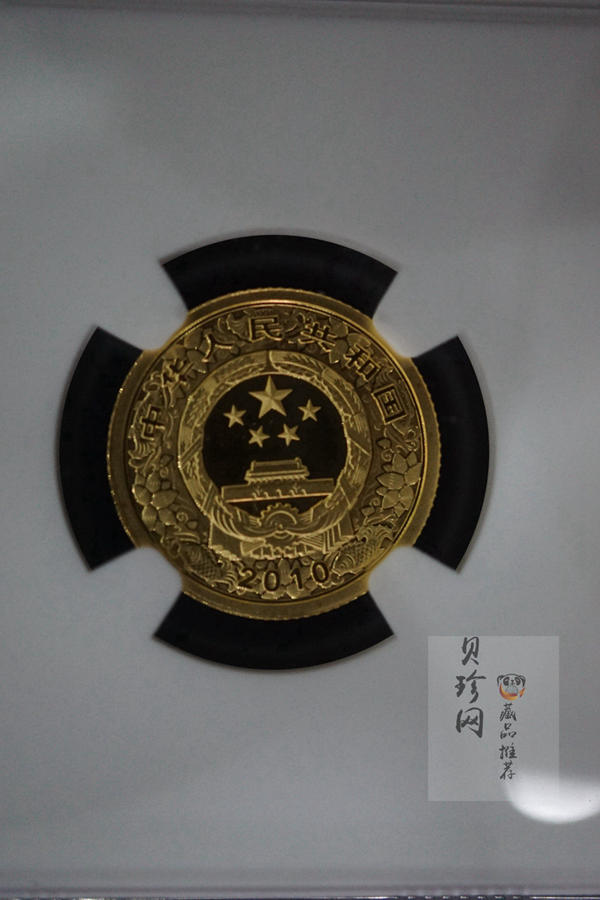 【090801】2010年庚寅虎年生肖1/10盎司精制金币
