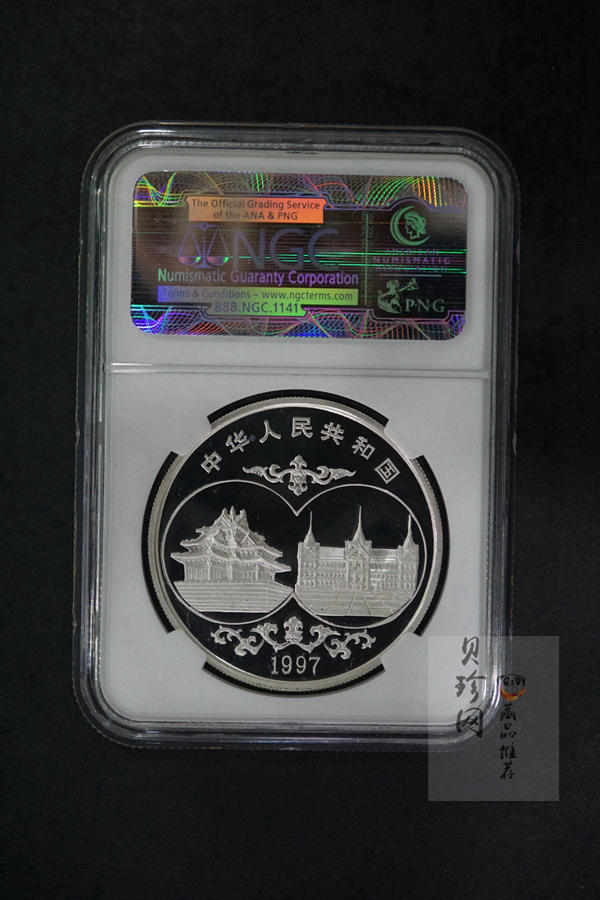 【971102】1997年中国-泰国友好纪念银币1盎司精制银币
